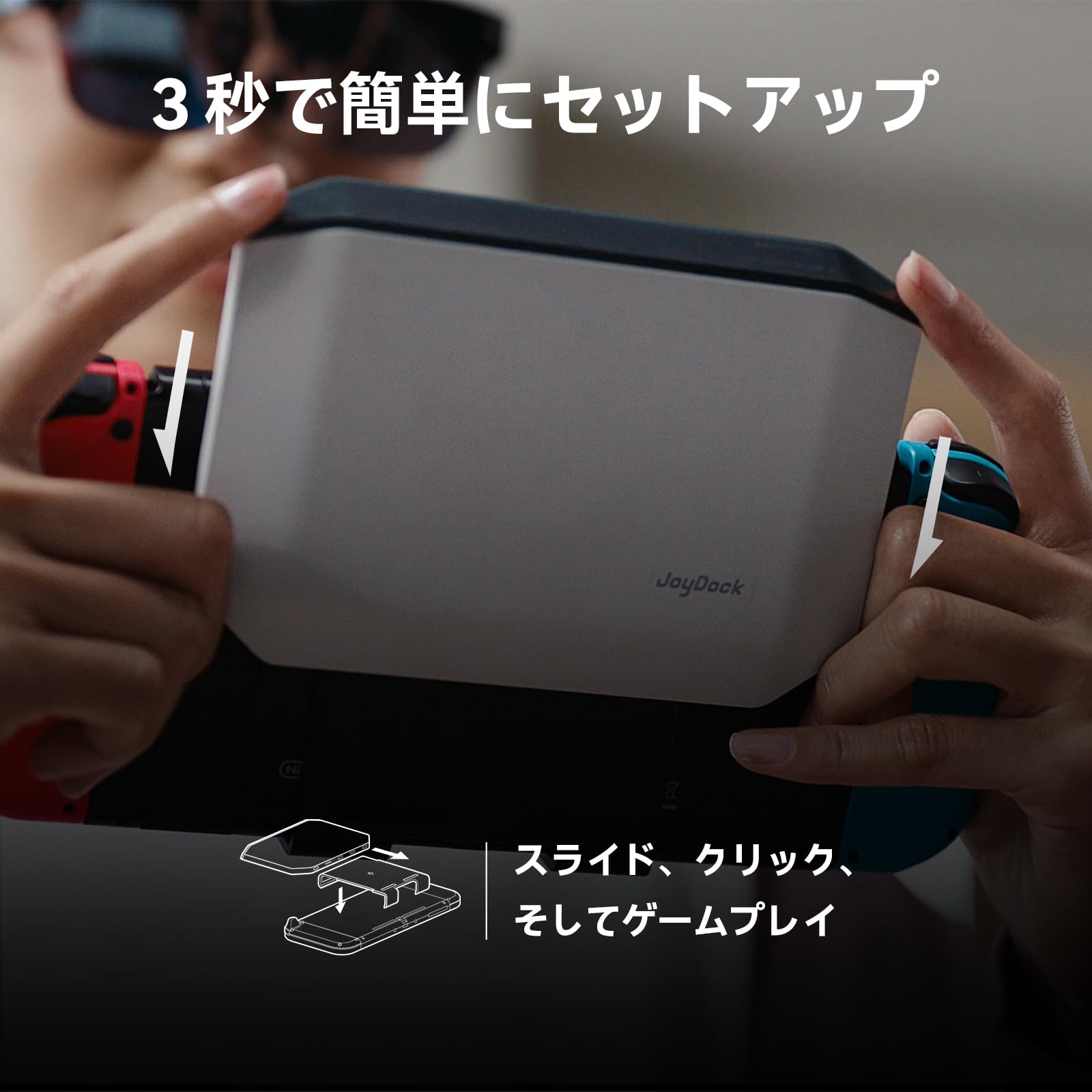 Amazon.co.jp: RayNeo JoyDock バッククリップ Switch 2用（スイッチ1